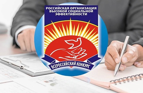 Администрация Мокшанского района рекомендует работодателям принять активное участие 