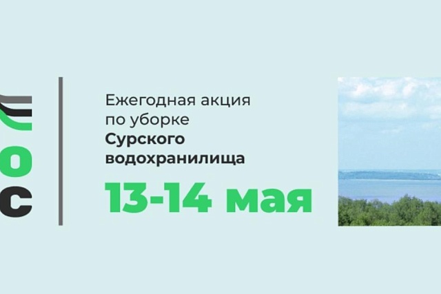 Акция “ЭкоВес” Только дела имеют вес! Акция “ЭкоВес” Только дела имеют вес!