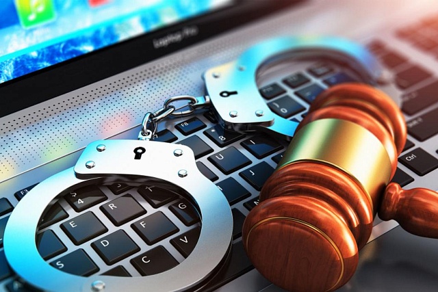 Уголовная ответственность за преступления в сфере информационных технологий
