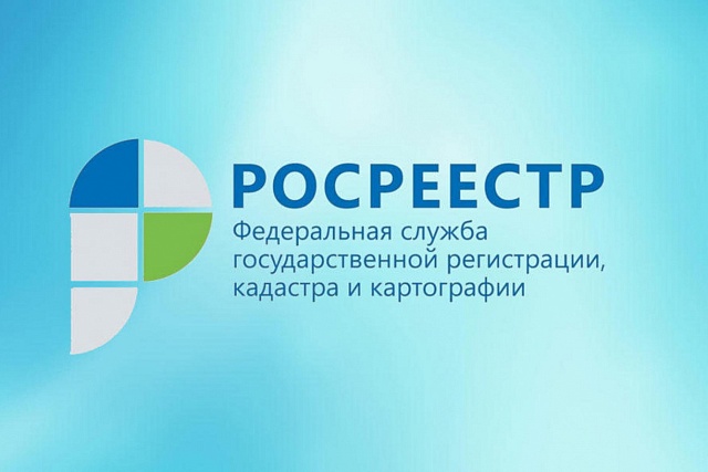В Пензенской области в ЕГРН внесено 100% сведений о частях границ между субъектами Российской Федерации