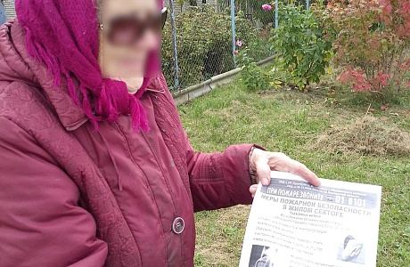 Проведен рейд по пожарной безопасности на территории Засечного сельсовета Проведен рейд по пожарной безопасности на территории Засечного сельсовета