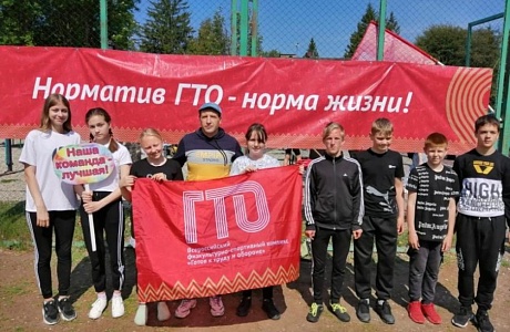 Районный фестиваль ВФСК «Готов к труду и обороне» (ГТО) состоялся 17 мая на территории МБОУ СОШ № 2 им. А.Г. Малышкина