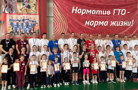 Фестиваль спортивных семей