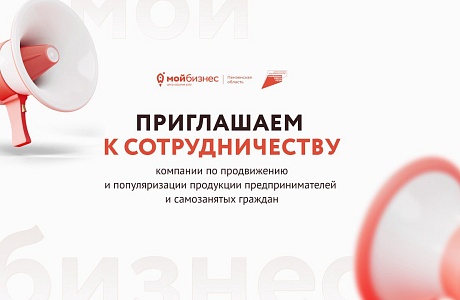 ЗАПРОС КОММЕРЧЕСКИХ ПРЕДЛОЖЕНИЙ НА ОКАЗАНИЕ УСЛУГ СУБЪЕКТАМ МАЛОГО И СРЕДНЕГО ПРЕДПРИНИМАТЕЛЬСТВА И САМОЗАНЯТЫМ ПЕНЗЕНСКОЙ ОБЛАСТИ ЗАПРОС КОММЕРЧЕСКИХ ПРЕДЛОЖЕНИЙ НА ОКАЗАНИЕ УСЛУГ СУБЪЕКТАМ МАЛОГО И СРЕДНЕГО ПРЕДПРИНИМАТЕЛЬСТВА И САМОЗАНЯТЫМ ПЕНЗЕНСКОЙ ОБЛАСТИ