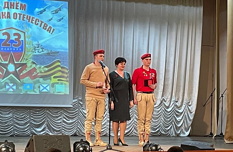20 февраля в актовом зале районного Дома культуры состоялся благотворительный концерт, в поддержку участников СВО «Отчизны верные сыны!», в рамках празднования Дня защитника Отечества. 20 февраля в актовом зале районного Дома культуры состоялся благотворительный концерт, в поддержку участников СВО «Отчизны верные сыны!», в рамках празднования Дня защитника Отечества.