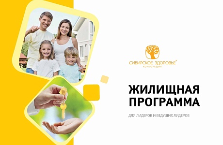 Управление социальной защиты населения администрации Мокшанского района информирует граждан о проведении 20 ноября 2019 года Дня информационных услуг по вопросам участия отдельных категорий граждан в жилищных программах.