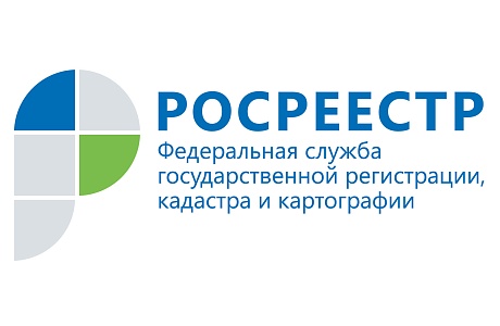 В Пензенской области продолжается работа по выявлению правообладателей ранее учтенных объектов недвижимости!