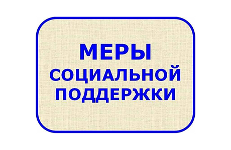 В Пензенской области утвержден ряд дополнительных мер поддержки для семей мобилизованных и добровольцев, проходящих военную службу в подразделениях "БАРС" В Пензенской области утвержден ряд дополнительных мер поддержки для семей мобилизованных и добровольцев, проходящих военную службу в подразделениях "БАРС"