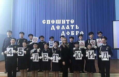 В Мокшане прошла презентация работы отряда ЮИД «Дорожный патруль»