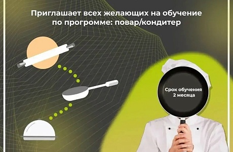 Мокшанский агротехнологический колледж приглашает на обучение