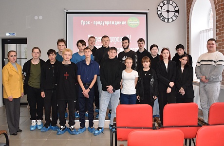 Прошел урок-предупреждение "Береги здоровье!"