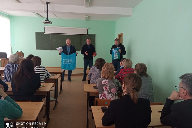 В р.п. Мокшан организовано привлечение волонтеров программы "Формирование комфортной городской среды" В р.п. Мокшан организовано привлечение волонтеров программы "Формирование комфортной городской среды"