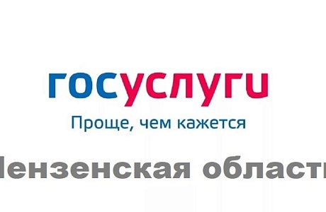 Управление социальной защиты населения Мокшанского района информирует семьи, имеющие детей.