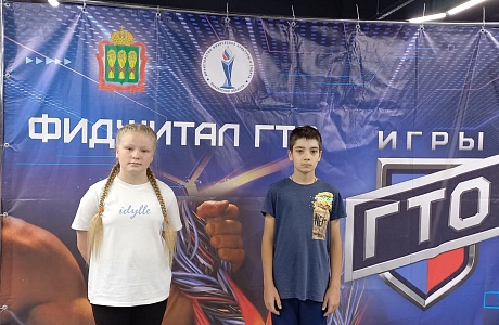 Состоялся III областной фестиваль чемпионов всероссийского физкультурно-спортивного комплекса «Готов к труду и обороне» «Игры ГТО»