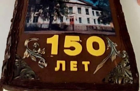 Школе с. Рамзай - 150 лет! Торжественное мероприятие, посвящённое юбилею образовательного учреждения, состоялось 4 февраля. Школе с. Рамзай - 150 лет! Торжественное мероприятие, посвящённое юбилею образовательного учреждения, состоялось 4 февраля.