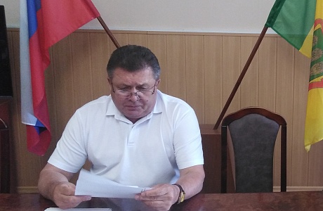 Заседание антитеррористической комиссии Заседание антитеррористической комиссии
