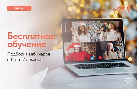 Урегулирование задолженности в условиях ЕН Урегулирование задолженности в условиях ЕН