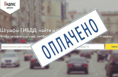 Госавтоинспекция информирует Госавтоинспекция информирует