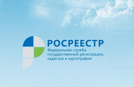 Роскадастр проводит бесплатное выездное обслуживание для ветеранов