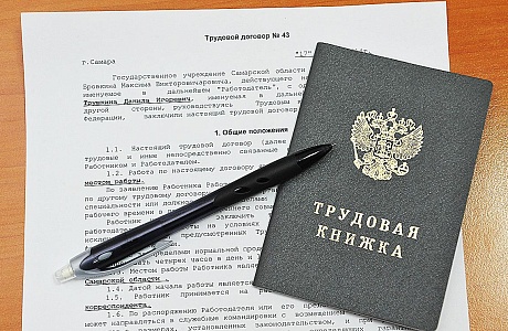 Ответственность работодателя за прием на работу без трудового договора. Ответственность работодателя за прием на работу без трудового договора.