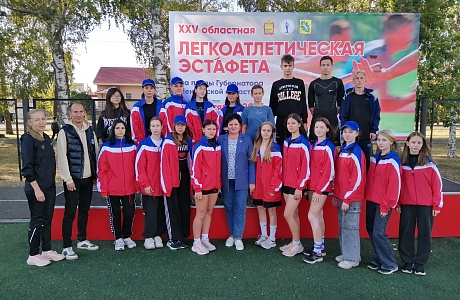 28 сентября 2024 года в Колышлейском районе состоялась областная легкоатлетическая эстафета на призы губернатора Пензенской области.