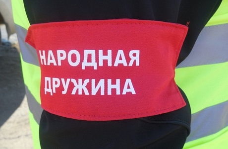 «Лучшая народная дружина» и «Лучший народный дружинник». «Лучшая народная дружина» и «Лучший народный дружинник».
