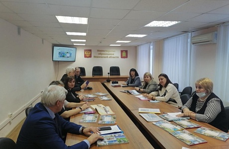 Педагоги района приняли участие в областном совещании