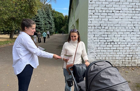 ЗАБОТА О САМОМ ГЛАВНОМ
