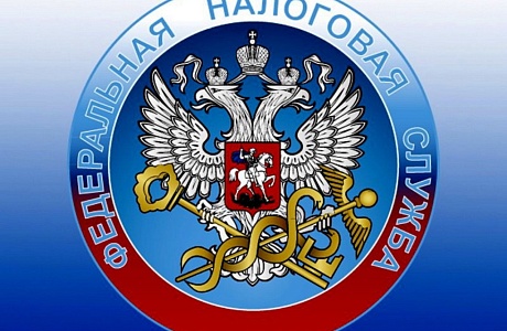 Налоговые органы Пензенской области переходят на двухуровневую систему управления