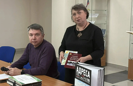 Прошло ежегодное совещание в Пензенской областной библиотеке им М.Ю. Лермонтова Прошло ежегодное совещание в Пензенской областной библиотеке им М.Ю. Лермонтова