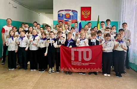 Вручение знаков «ГТО»