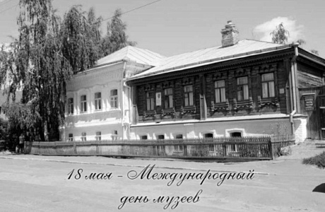 Поздравление главы Мокшанского района Решетченко А.В. с Международным днём музеев Поздравление главы Мокшанского района Решетченко А.В. с Международным днём музеев