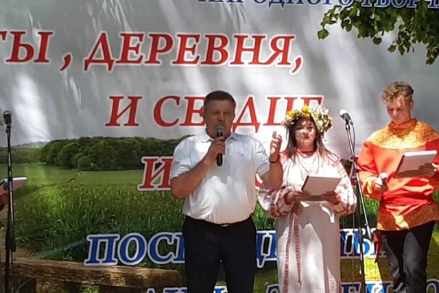 Открытый деревенский фестиваль народного творчества «Ты, деревня, и сердце, и песня моя!»