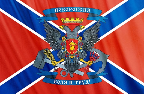 Ю. Марковцев Гимн Республике Новороссия Ю. Марковцев Гимн Республике Новороссия
