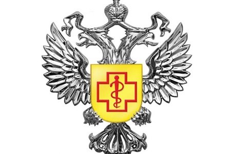 Роспотребнадзор открыл горячую линию по вопросам защиты прав туристов