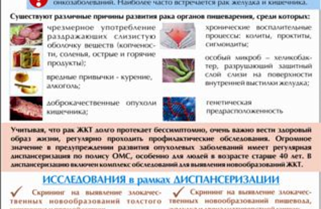 ИНФОРМИРОВАНИЕ НАСЕЛЕНИЯ - ОДНА ИЗ ПРИОРИТЕТНЫХ ЗАДАЧ ИНФОРМИРОВАНИЕ НАСЕЛЕНИЯ - ОДНА ИЗ ПРИОРИТЕТНЫХ ЗАДАЧ