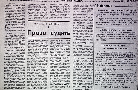Проект "Знакомьтесь, господа, Загоскин!"