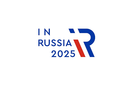 Пензенские экспортеры приглашаются на Международный форум-выставку «InRussia»