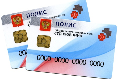 ВАШИ ПРАВА В СФЕРЕ ОМС НЕ БЫЛИ ЗАЩИЩЕНЫ В ПОЛНОЙ МЕРЕ? ДО 1 НОЯБРЯ ЗАСТРАХОВАННЫЕ ИМЕЮТ ПРАВО СМЕНИТЬ СТРАХОВУЮ КОМПАНИЮ ВАШИ ПРАВА В СФЕРЕ ОМС НЕ БЫЛИ ЗАЩИЩЕНЫ В ПОЛНОЙ МЕРЕ? ДО 1 НОЯБРЯ ЗАСТРАХОВАННЫЕ ИМЕЮТ ПРАВО СМЕНИТЬ СТРАХОВУЮ КОМПАНИЮ