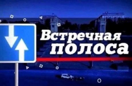 На территории Мокшанского района 29 ноября 2022 года пройдет профилактическое мероприятие «Встречная полоса». На территории Мокшанского района 29 ноября 2022 года пройдет профилактическое мероприятие «Встречная полоса».