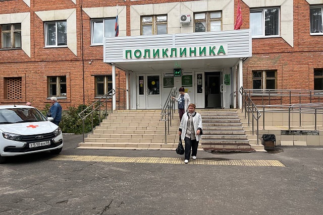 ПРИШЛО СООБЩЕНИЕ С ПРИГЛАШЕНИЕМ НА ДИСПАНСЕРИЗАЦИЮ? ПОСЕТИТЕ ПОЛИКЛИНИКУ!