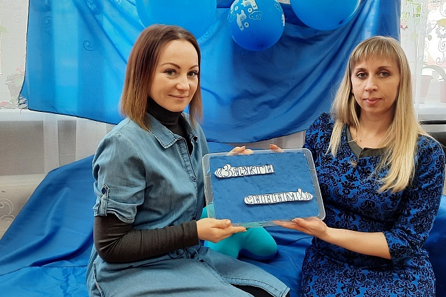 Акция «Зажги синим»