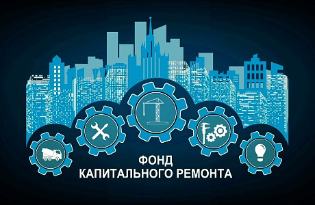 Специальный счет и «общий котел»: в чем разница?