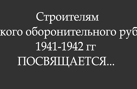 ОТКРЫТИЕ ПАМЯТНОГО ЗНАКА