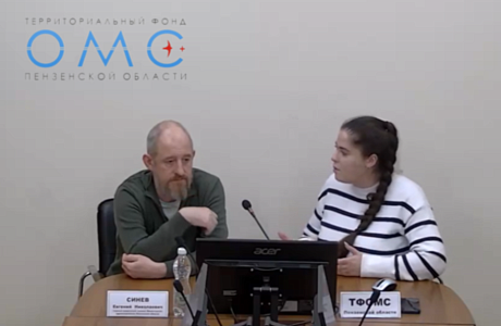 В ТФОМС РАССКАЗАЛИ О ПРОФИЛАКТИКЕ ОНКОЛОГИЧЕСКИХ ЗАБОЛЕВАНИЙ