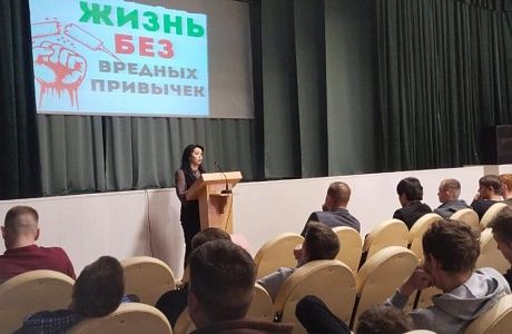 «ЖИЗНЬ БЕЗ ВРЕДНЫХ ПРИВЫЧЕК» «ЖИЗНЬ БЕЗ ВРЕДНЫХ ПРИВЫЧЕК»