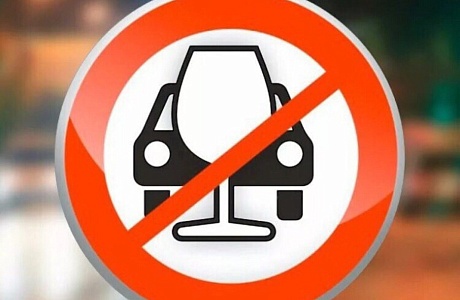УЖЕСТОЧЕНА УГОЛОВНАЯ ОТВЕТСТВЕННОСТЬ ЗА ВОЖДЕНИЕ В НЕТРЕЗВОМ ВИДЕ"