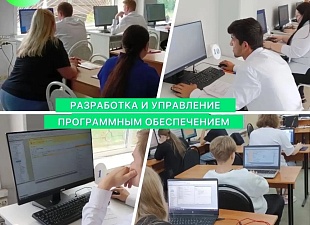 Мокшанский агротехнологический колледж приглашает на обучение 