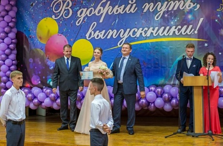 Выпускной бал- 2023 Выпускной бал- 2023