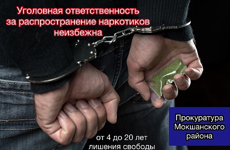 "Сурский край без наркотиков" . "Сурский край без наркотиков" .
